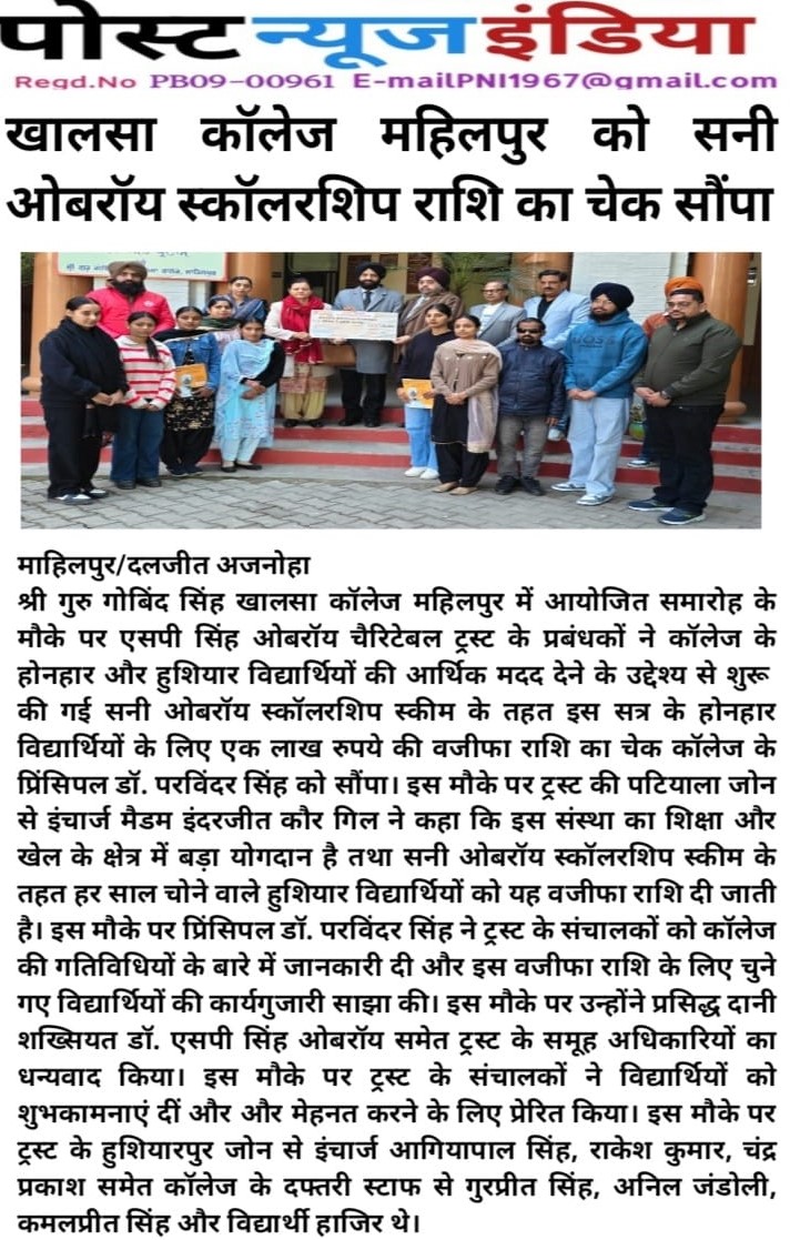 pressmedia_18326