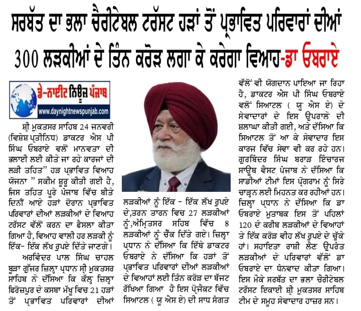 pressmedia_18342