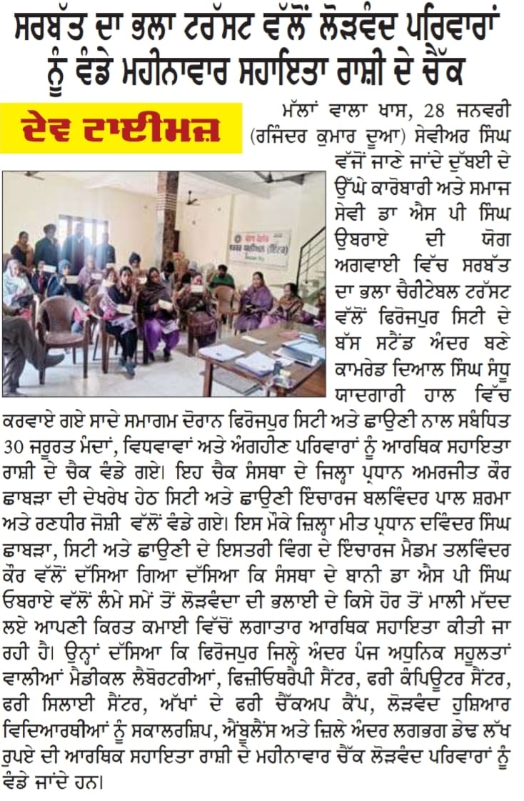 pressmedia_18465