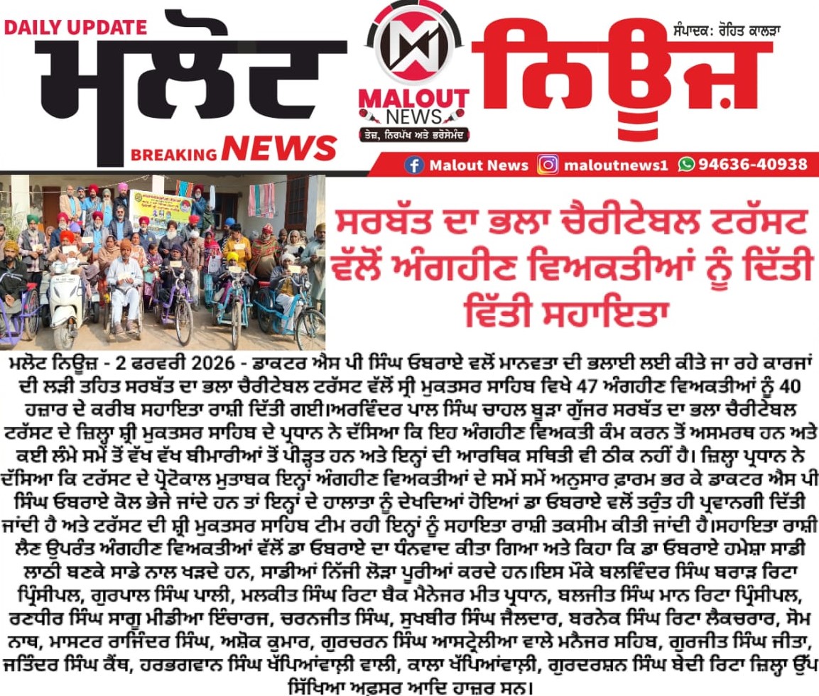 pressmedia_18496