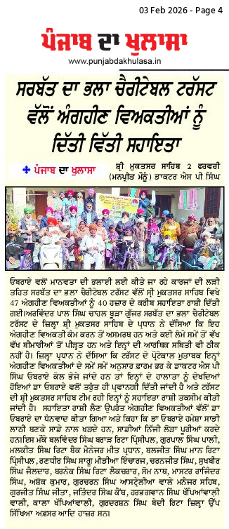 pressmedia_18517