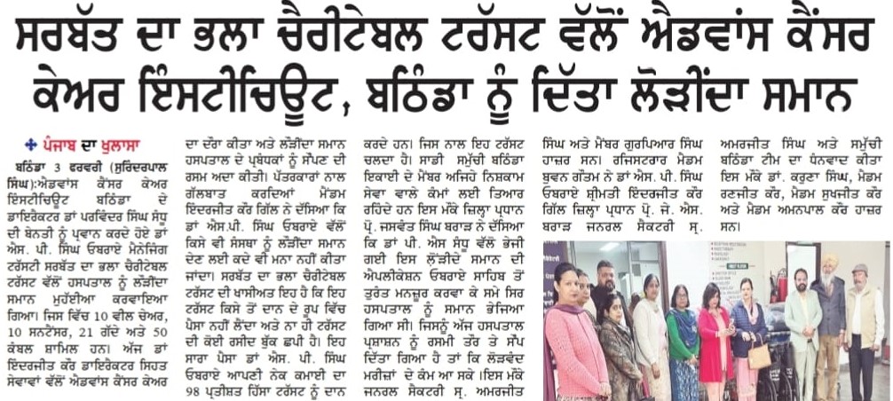 pressmedia_18532