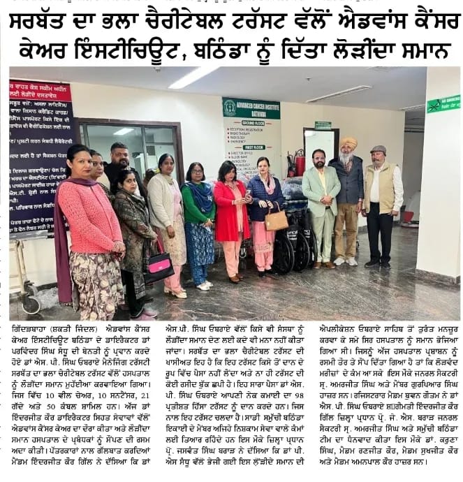 pressmedia_18539