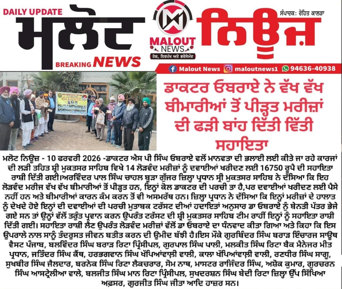 pressmedia_18546