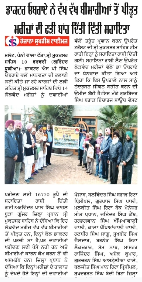 pressmedia_18551