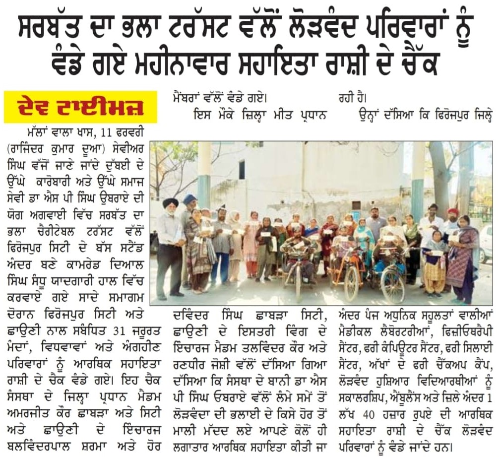 pressmedia_18563