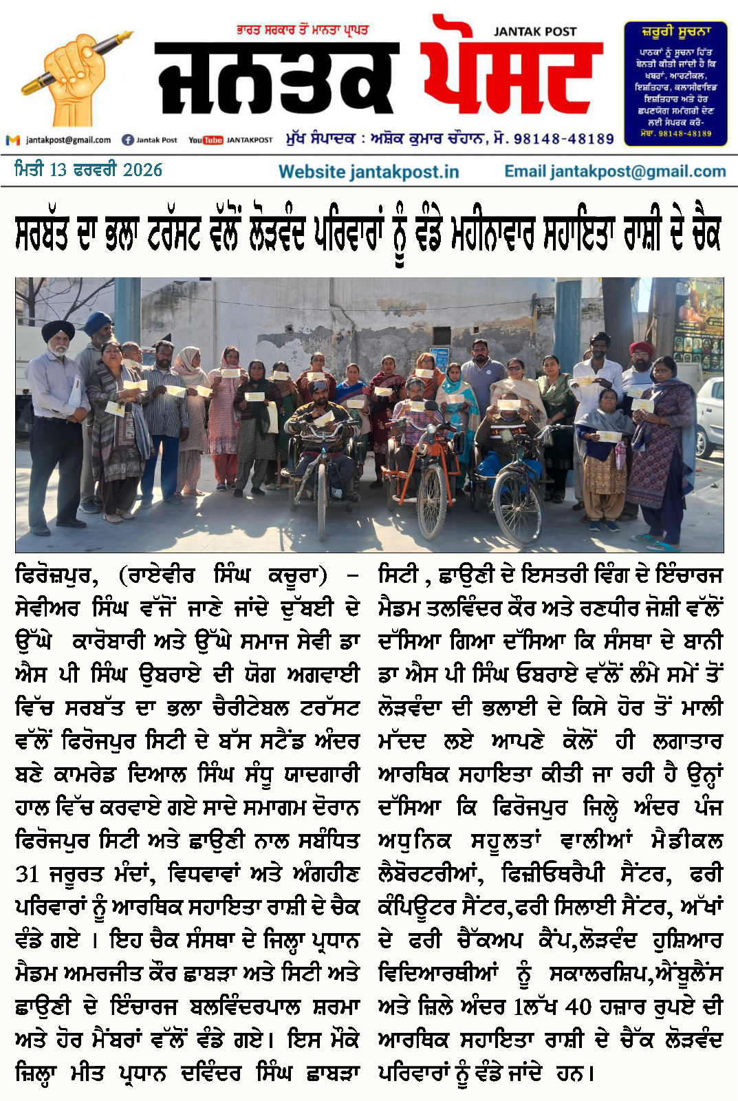 pressmedia_18580