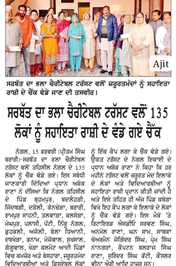 pressmedia_18593
