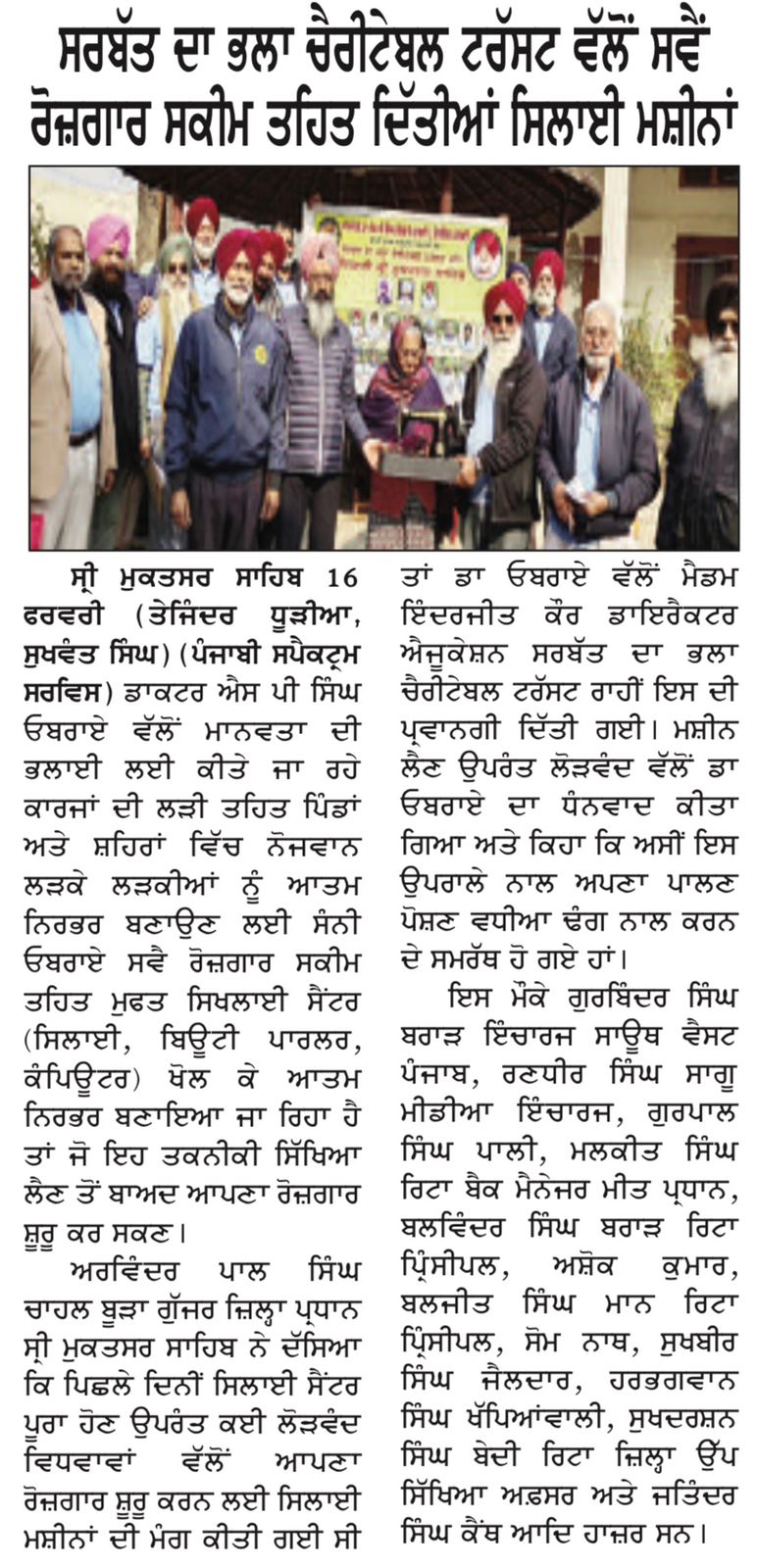 pressmedia_18604