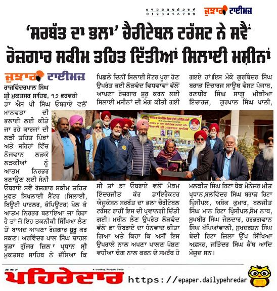 pressmedia_18627