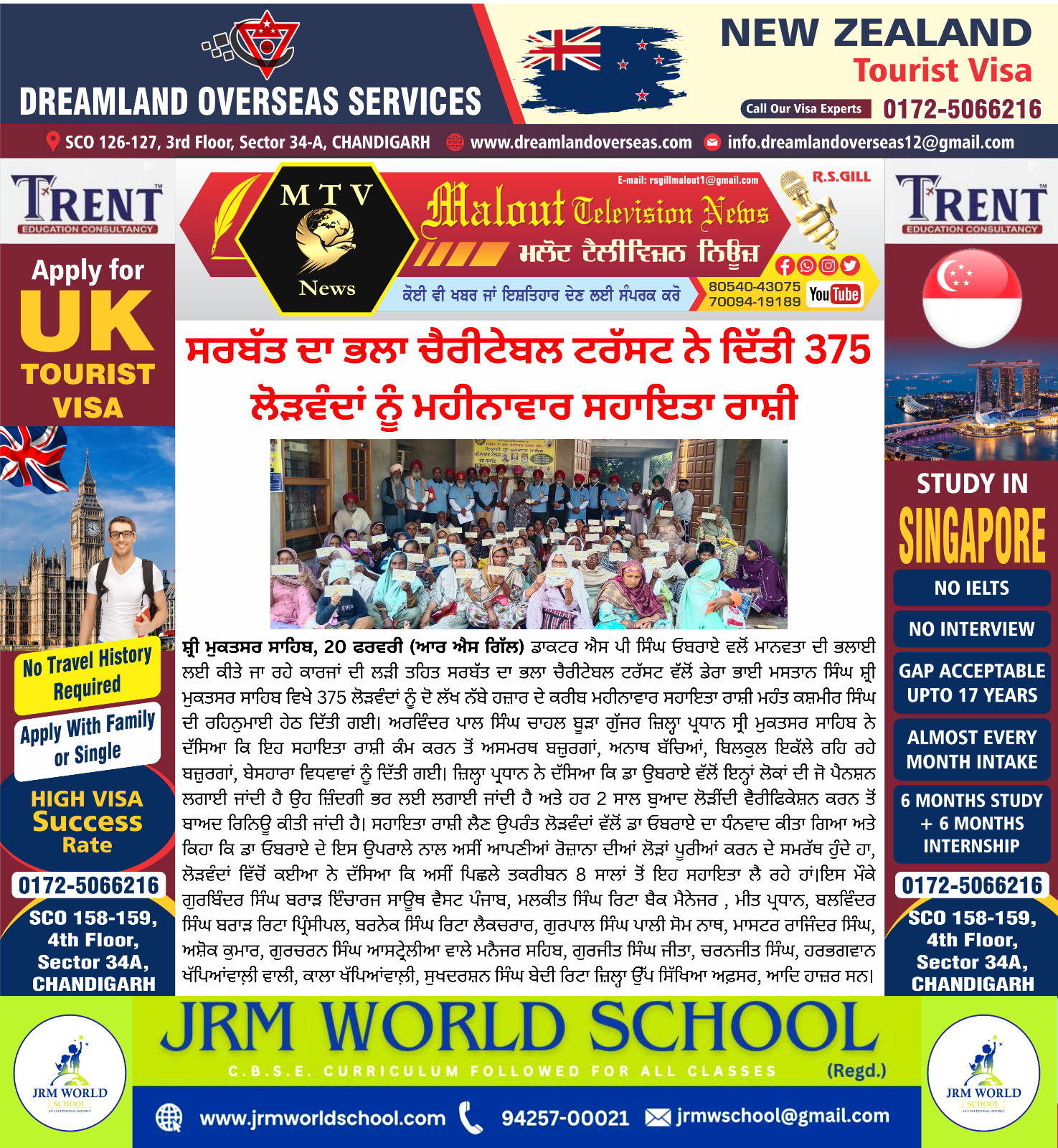 pressmedia_18663
