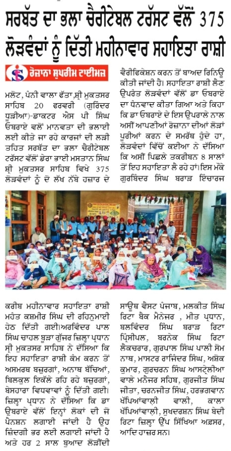 pressmedia_18684