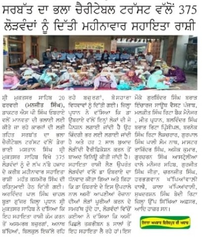 pressmedia_18725