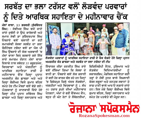pressmedia_18754
