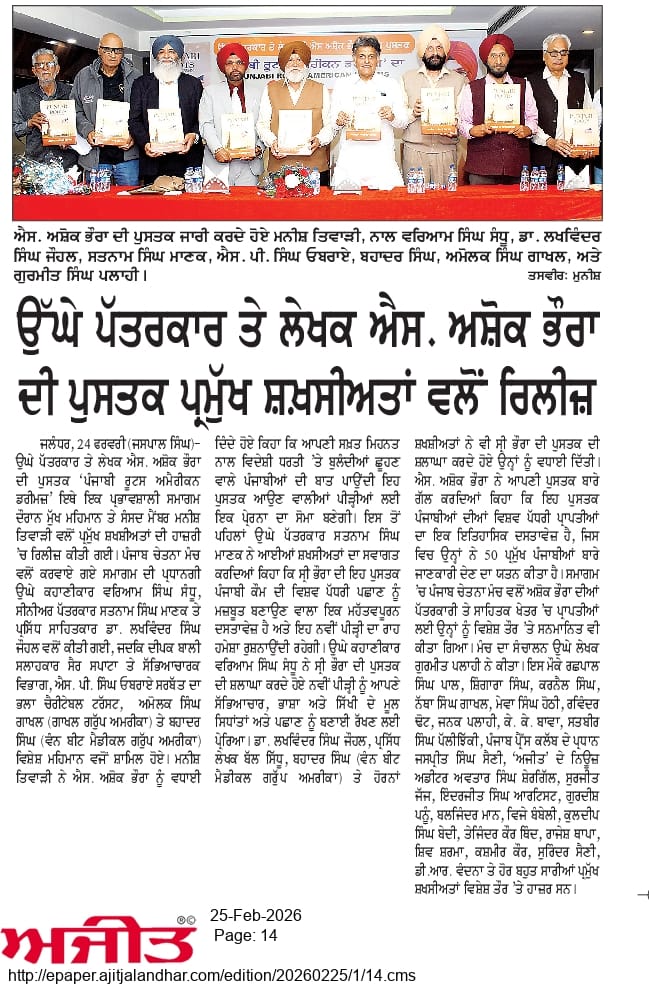 pressmedia_18786