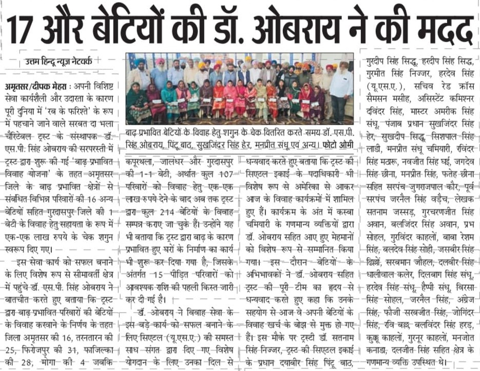 pressmedia_18812