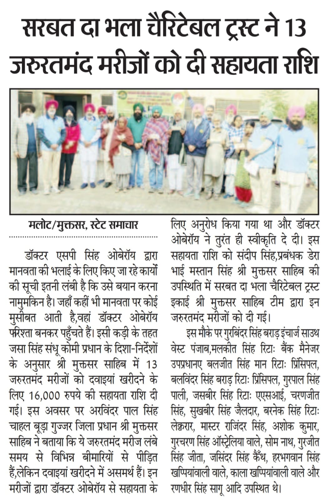 pressmedia_17950