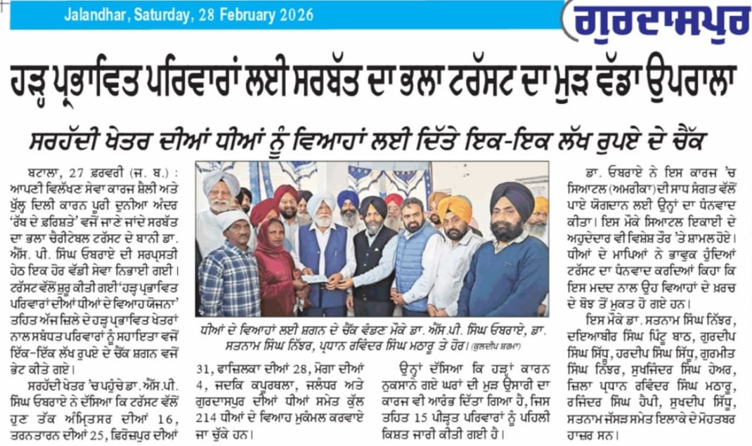 pressmedia_18806