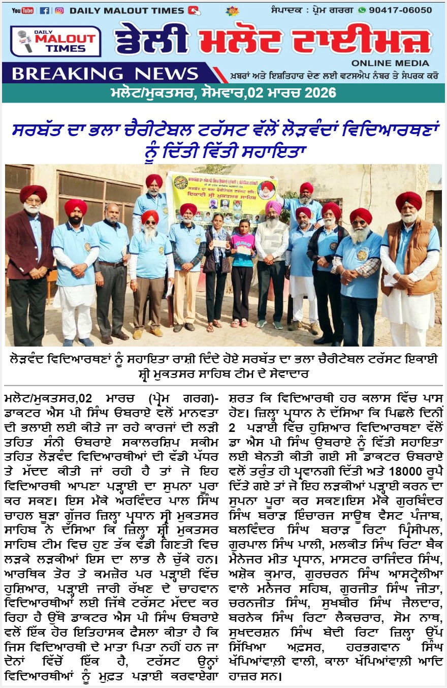 pressmedia_18915