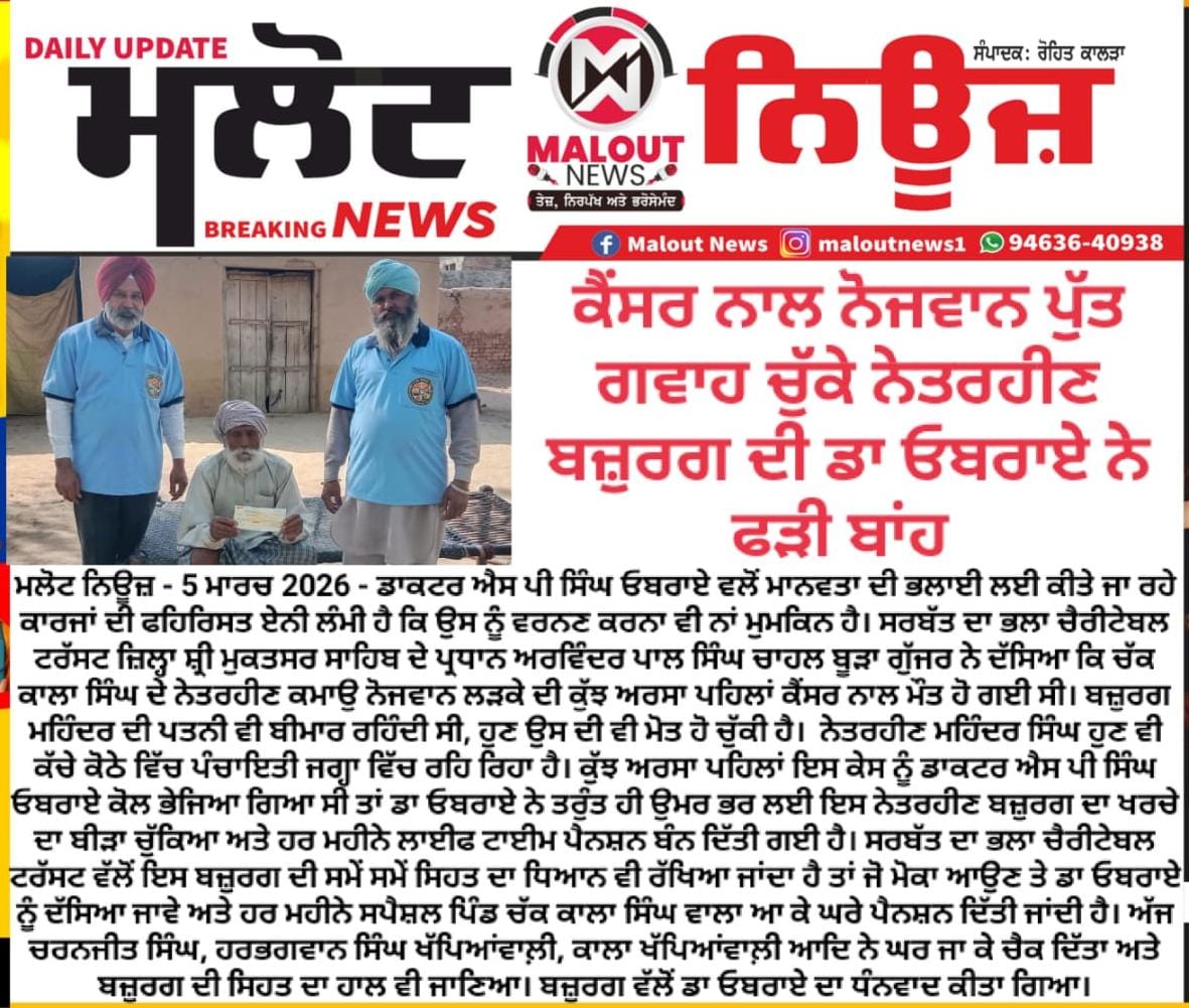 pressmedia_18961
