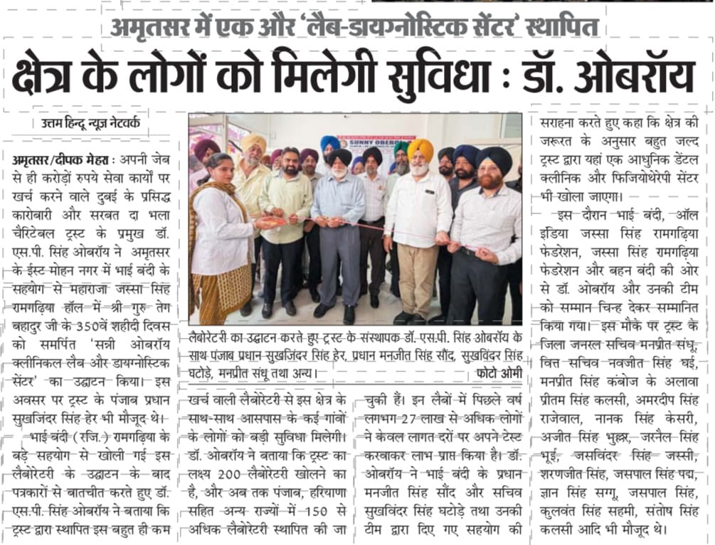 pressmedia_19043