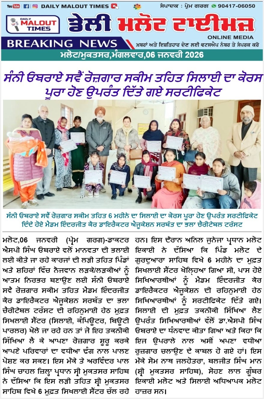 pressmedia_17968