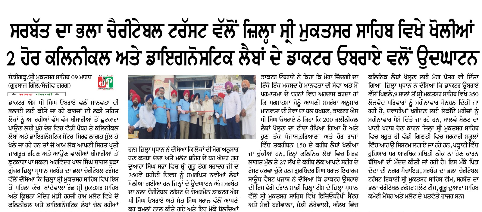 pressmedia_19071