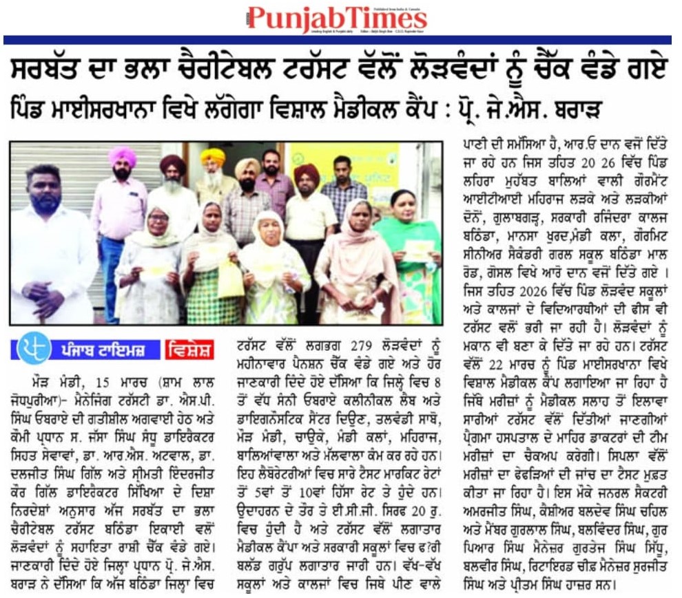 pressmedia_19208