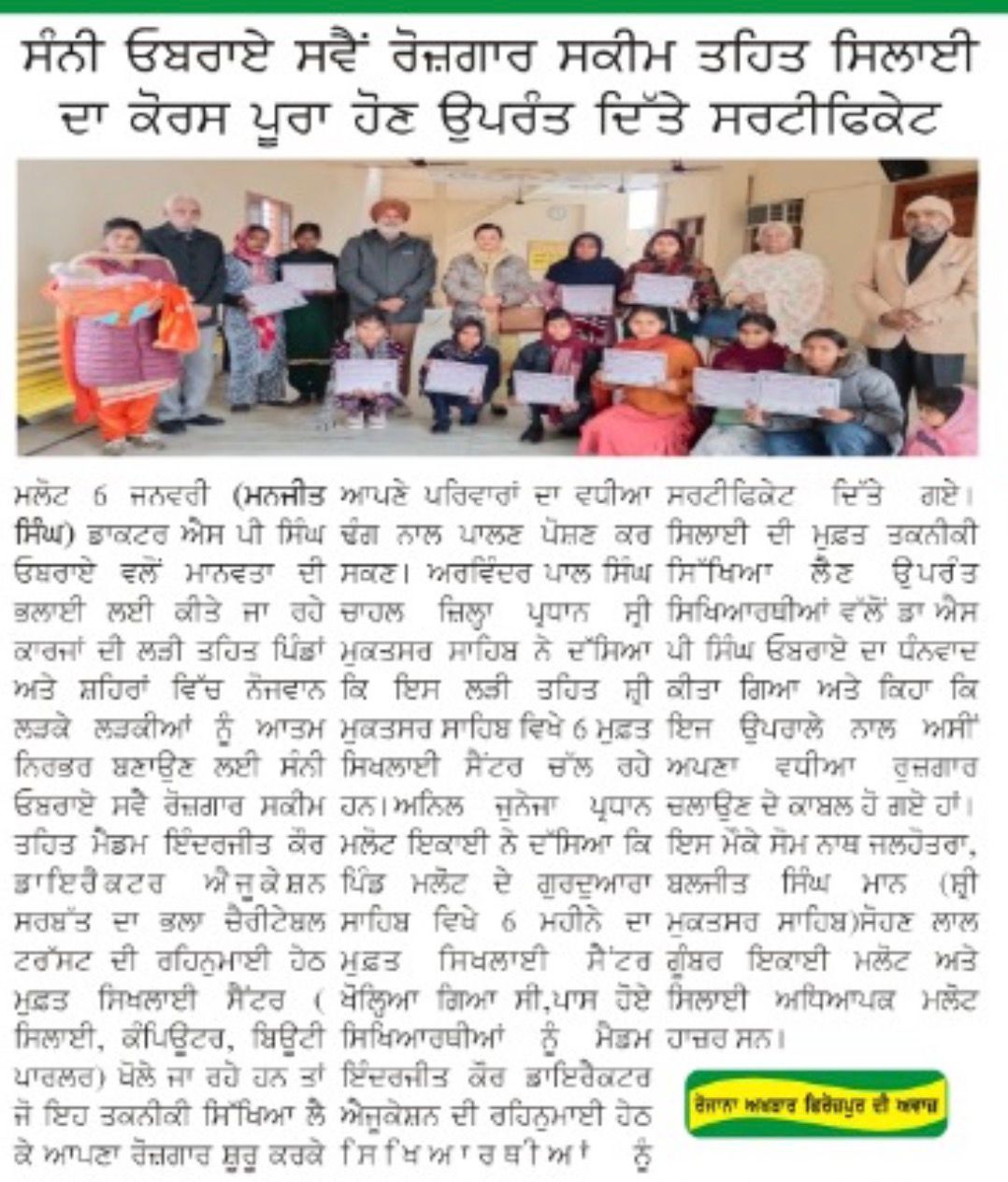 pressmedia_17974