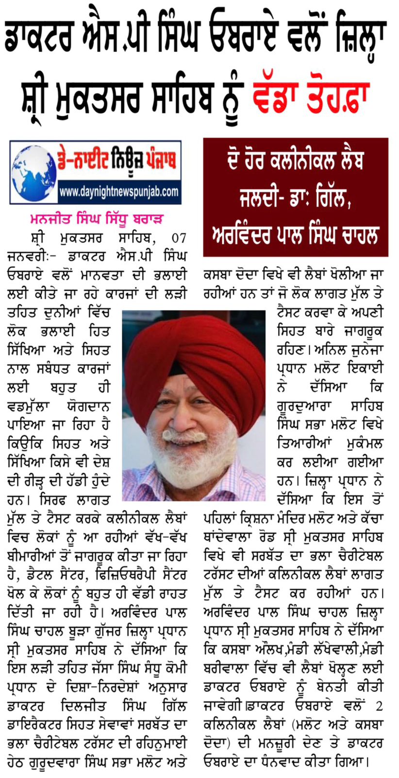 pressmedia_18029
