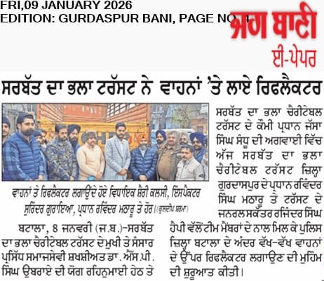 pressmedia_18056