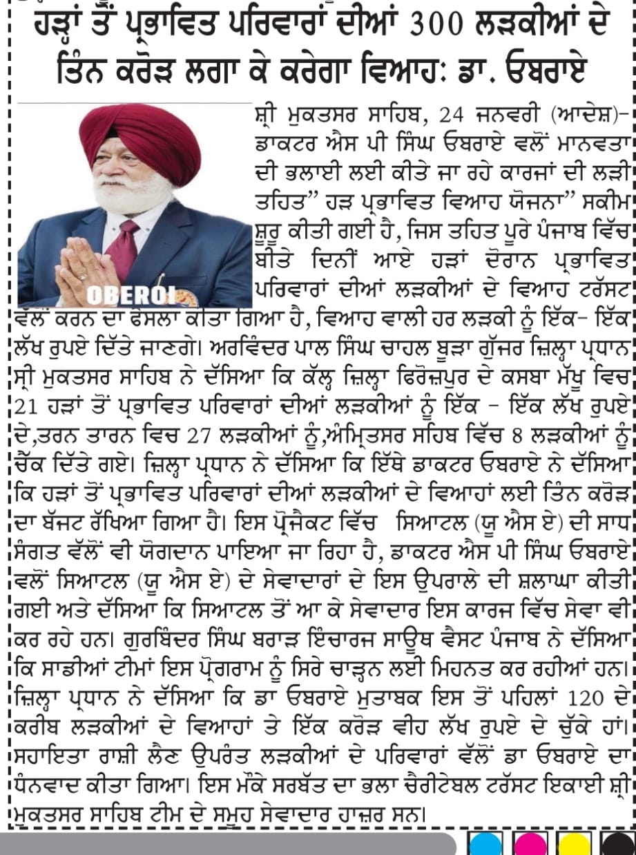 pressmedia_18383