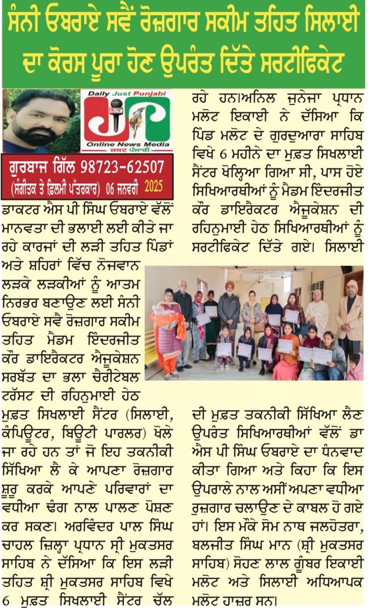 pressmedia_17959