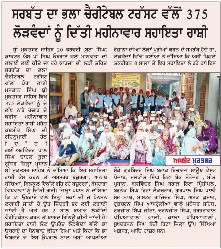 pressmedia_18695