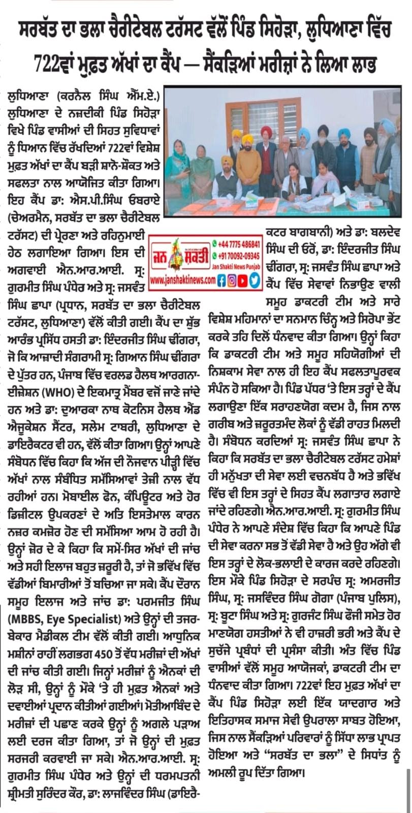 pressmedia_18735
