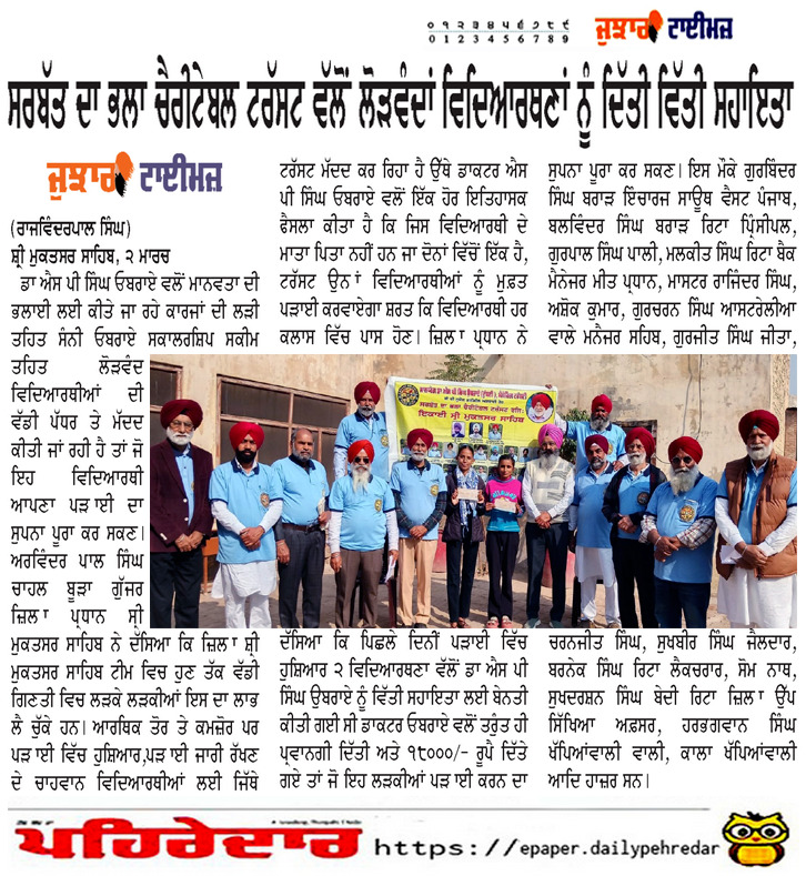 pressmedia_18913