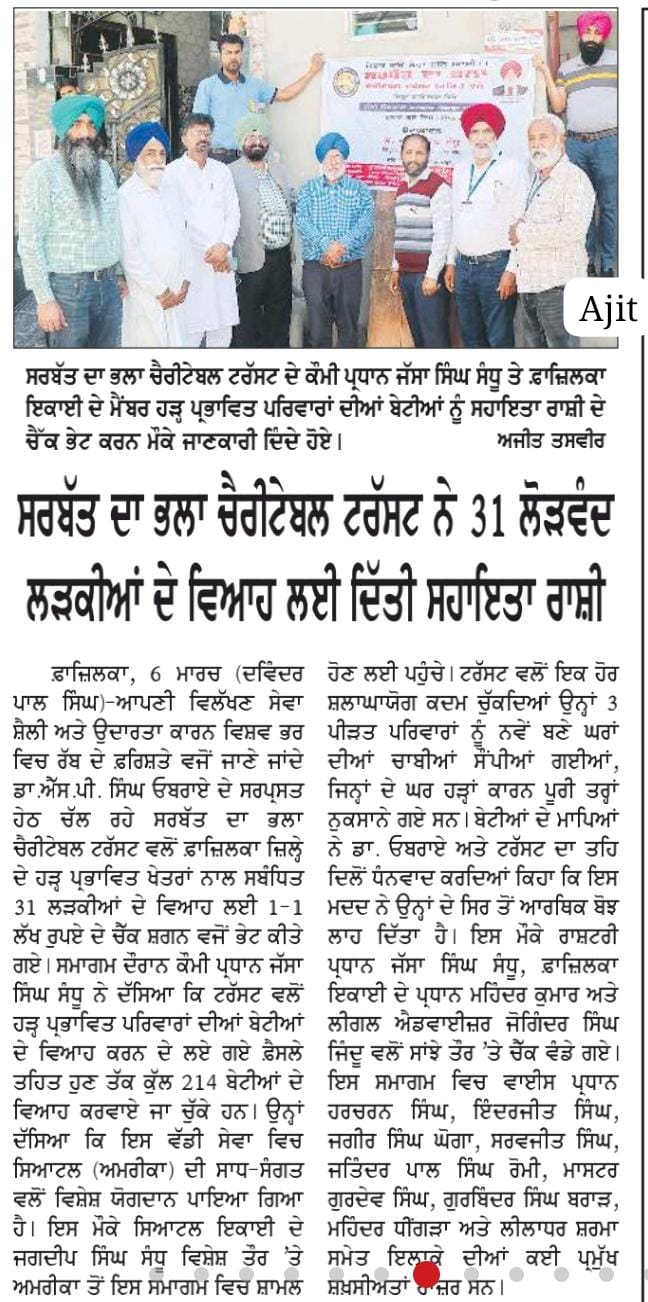 pressmedia_18945