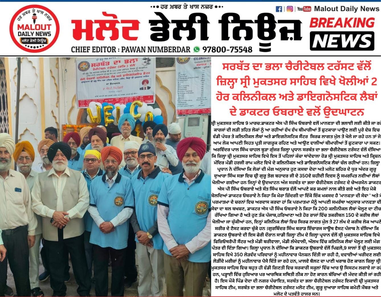 pressmedia_19052