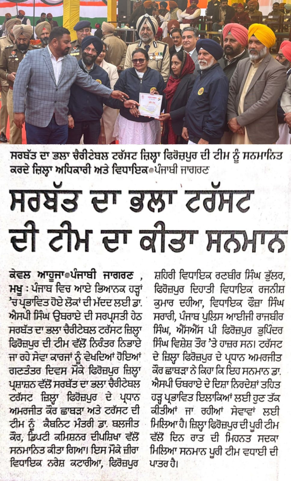 pressmedia_18459