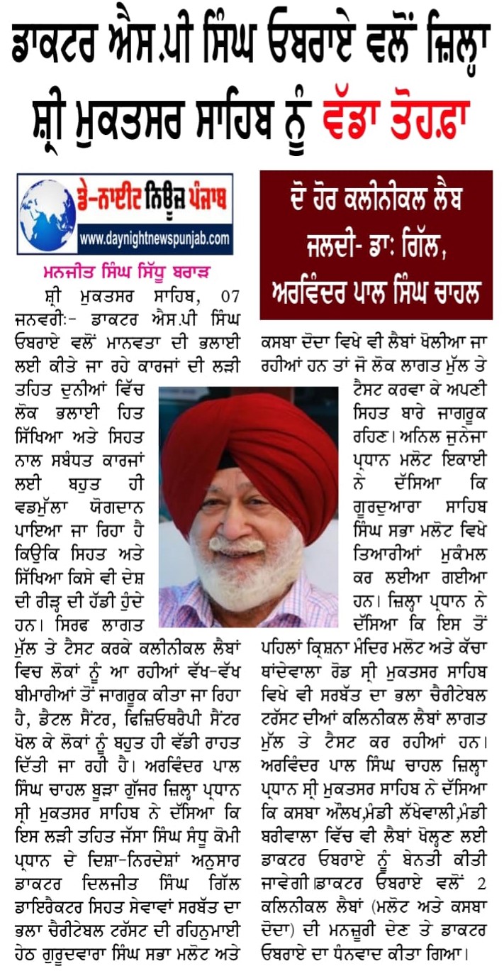 pressmedia_18038