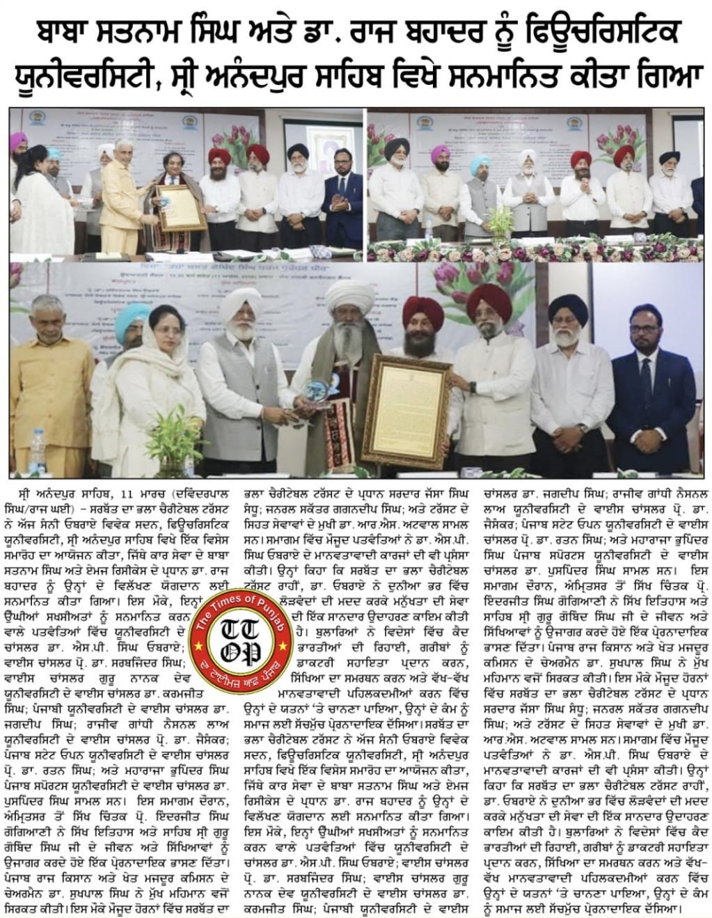 pressmedia_19121