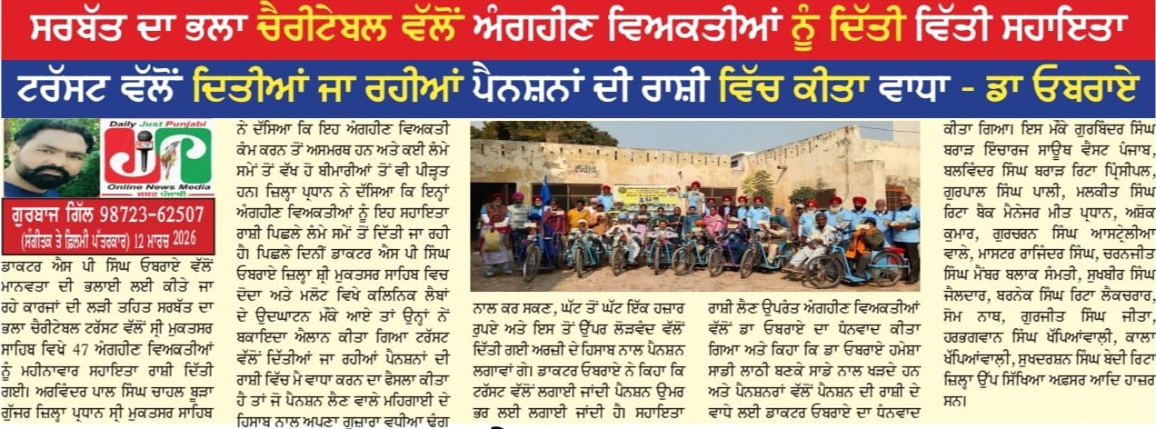 pressmedia_19156