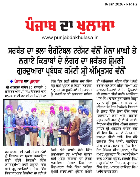 pressmedia_18127