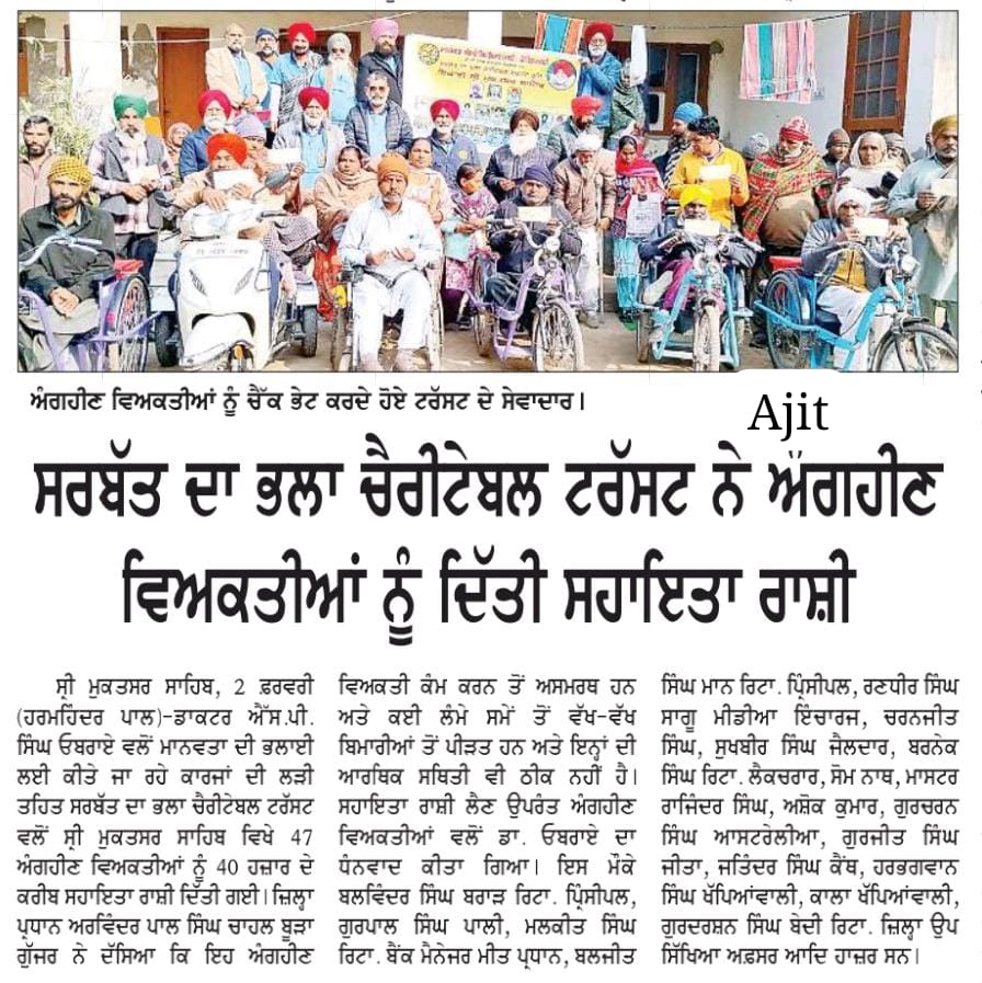 pressmedia_18488