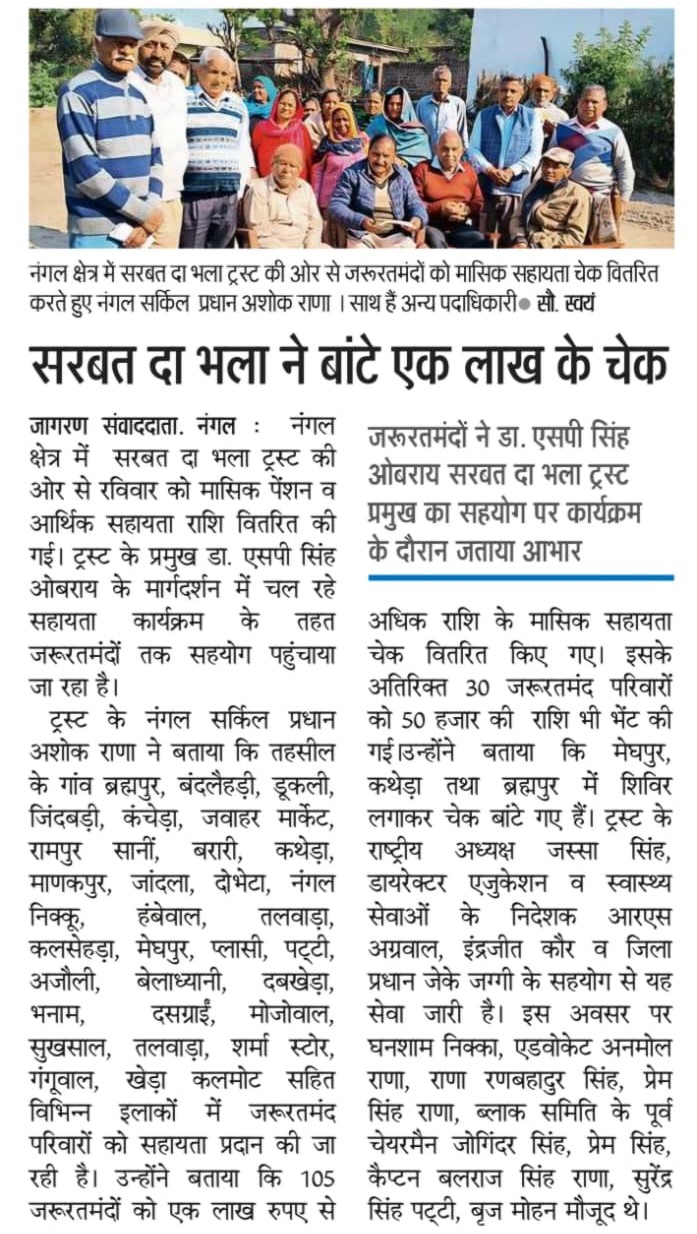 pressmedia_18526