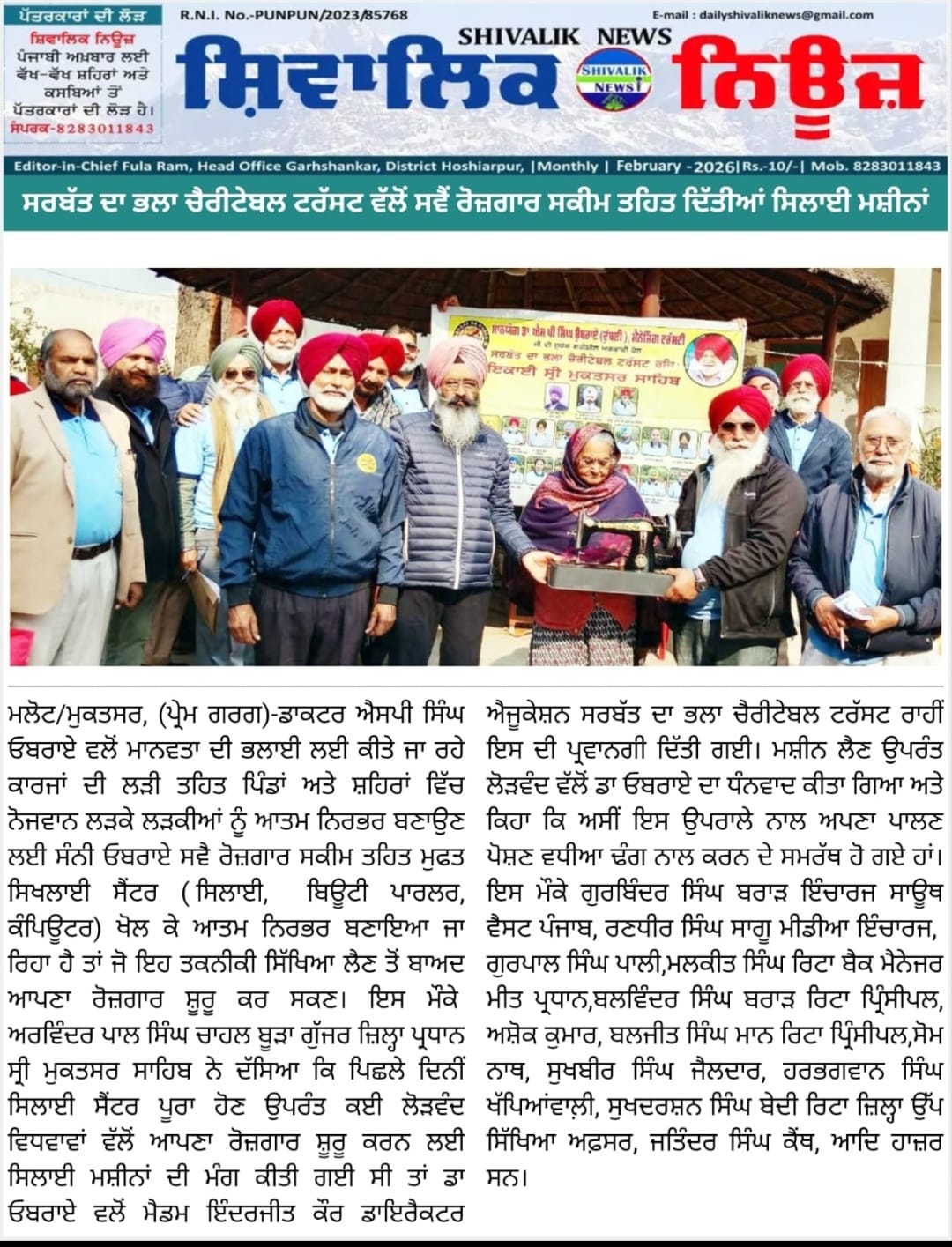pressmedia_18613