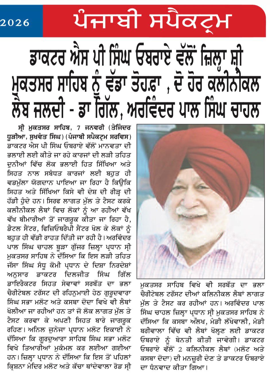 pressmedia_18039