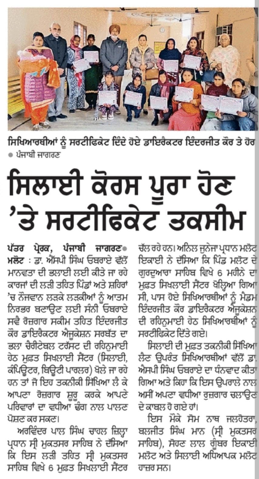 pressmedia_17960