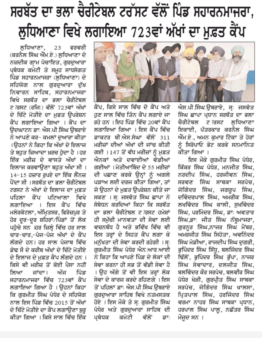 pressmedia_18736