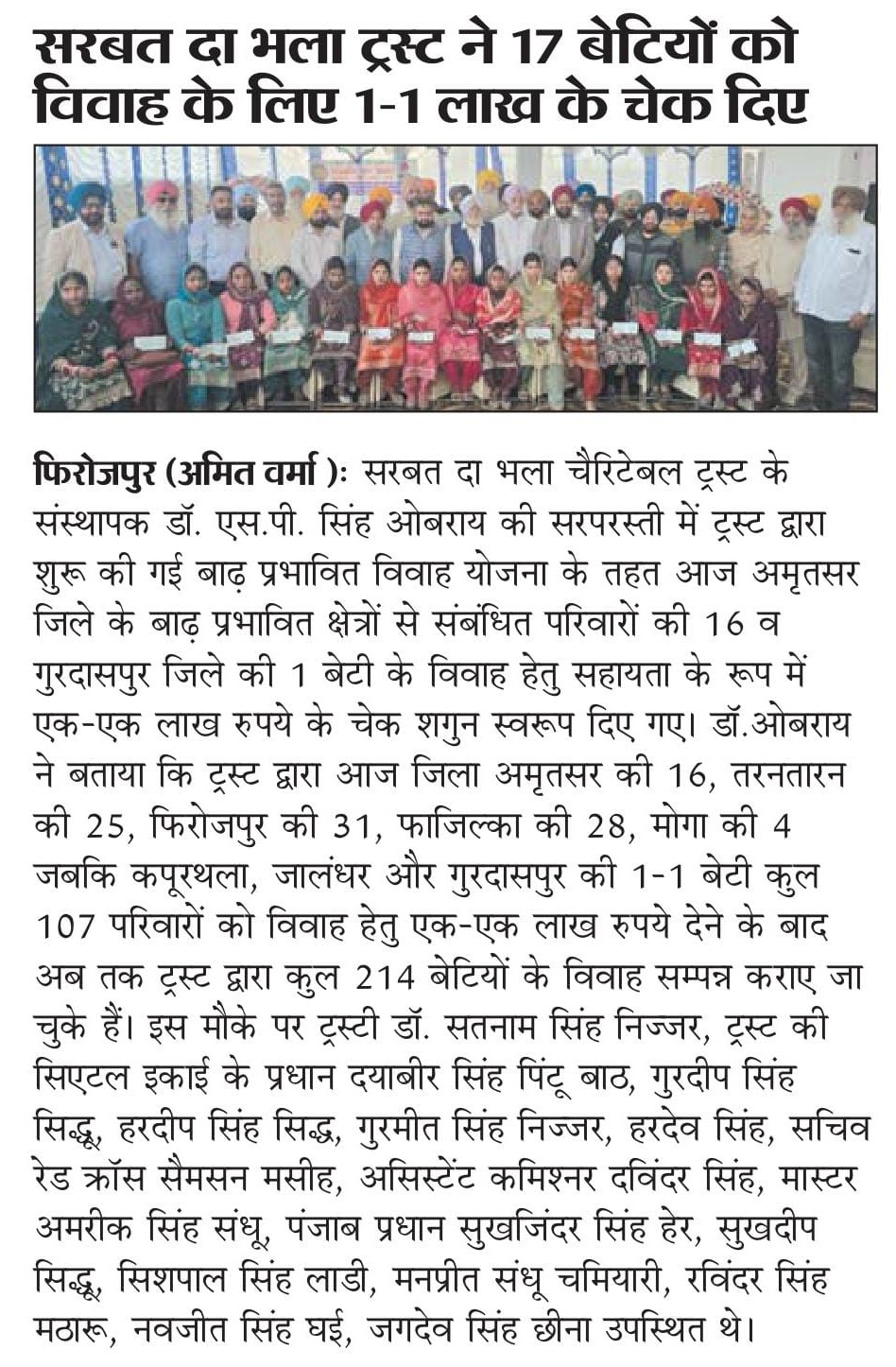 pressmedia_18798
